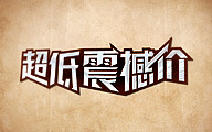 TGMEN