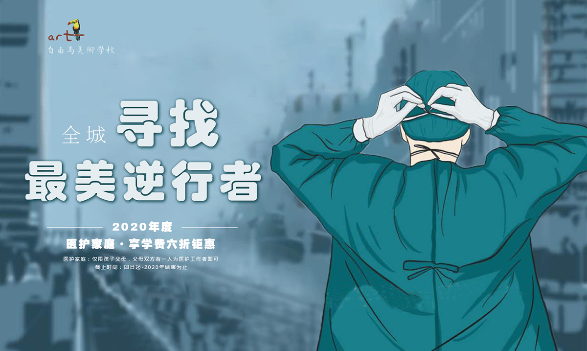 医护.jpg