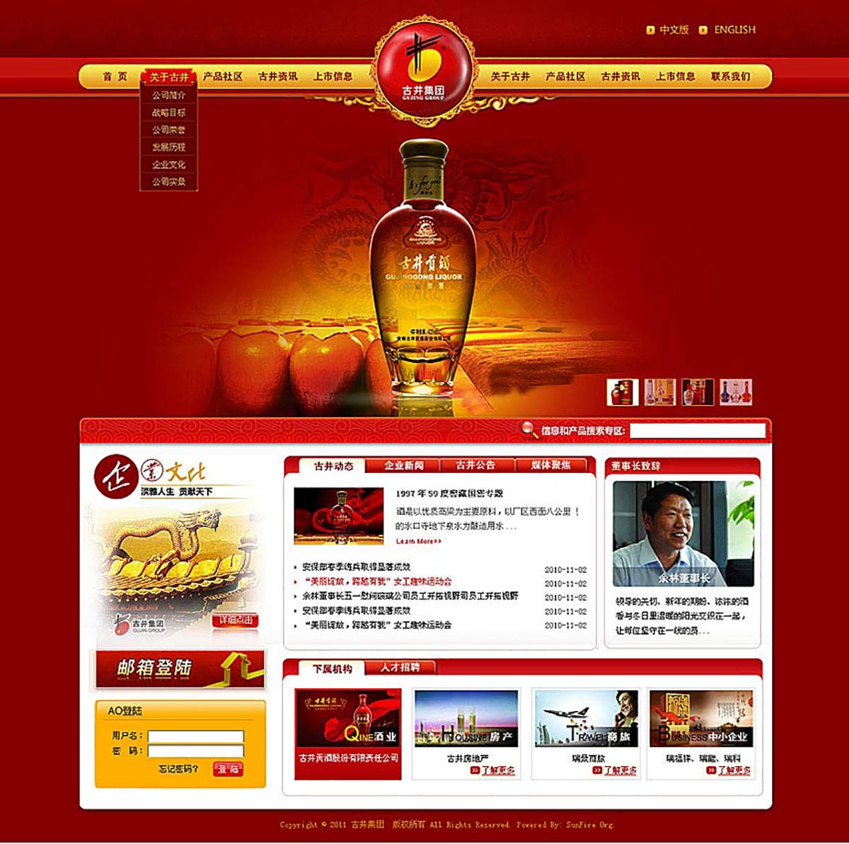 2011090411582352.jpg