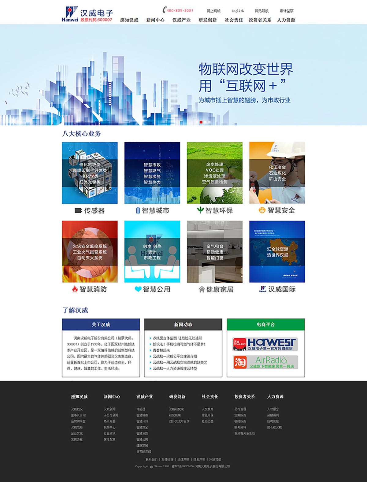 2011090411580017.jpg