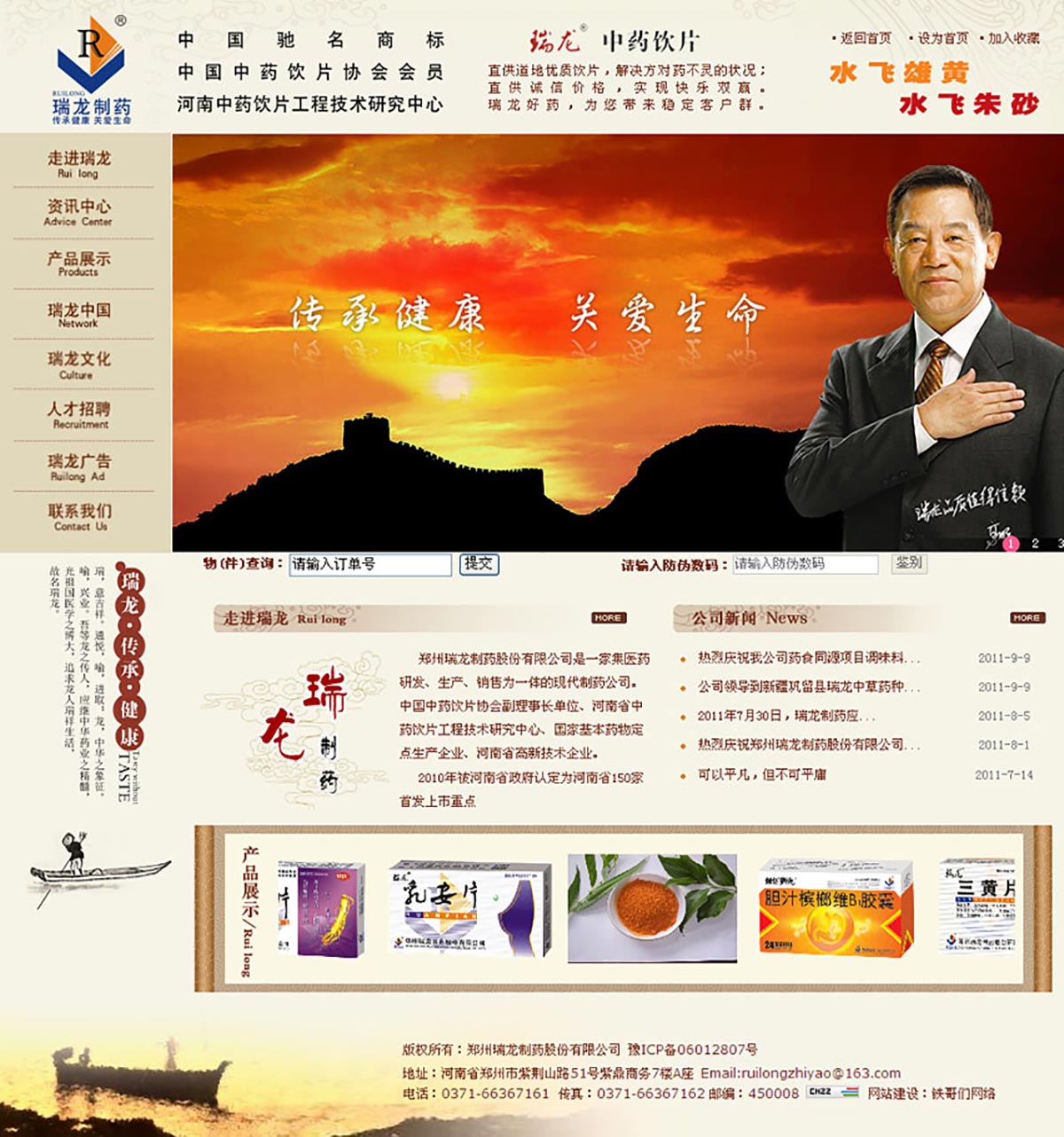 2011090411582352.jpg