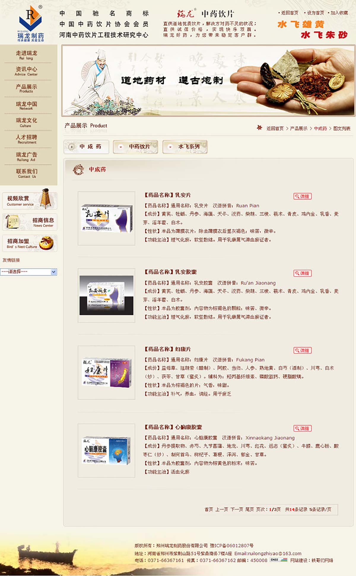 2011091314024299.jpg