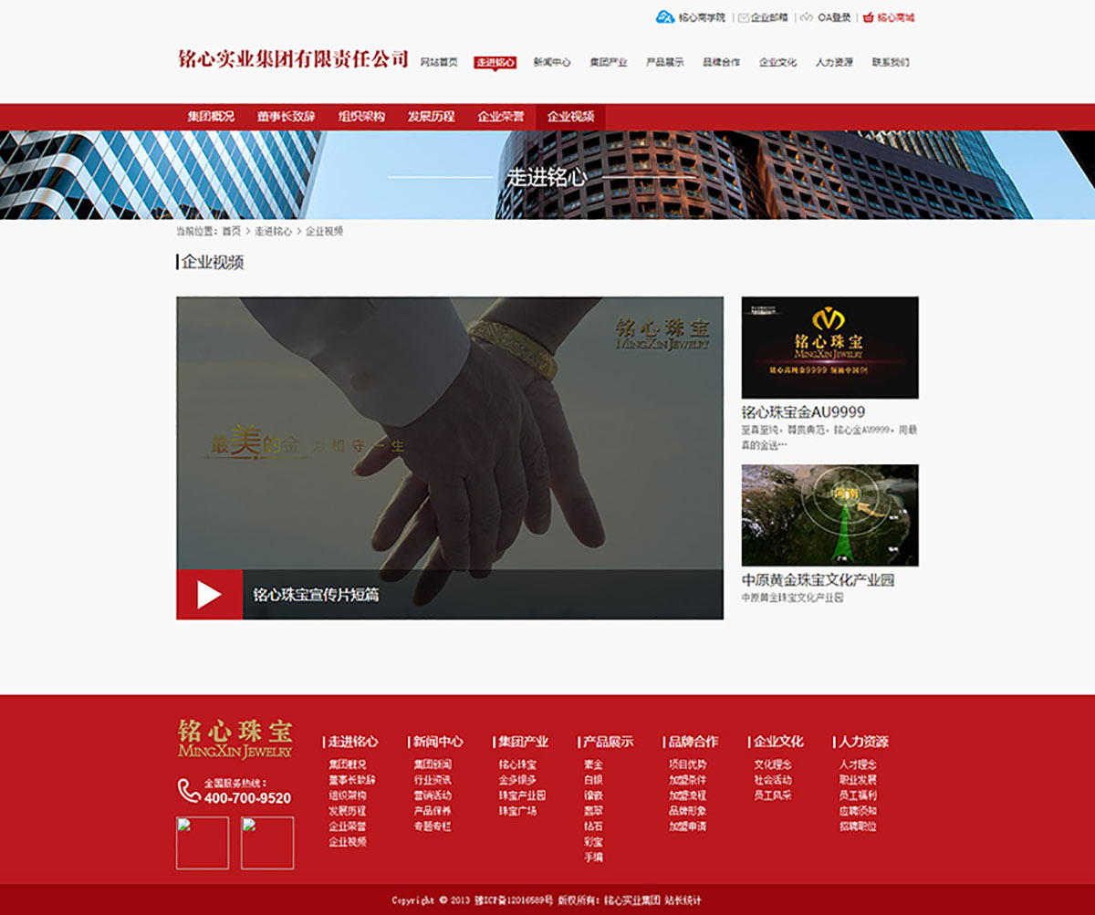 2011090411582352.jpg