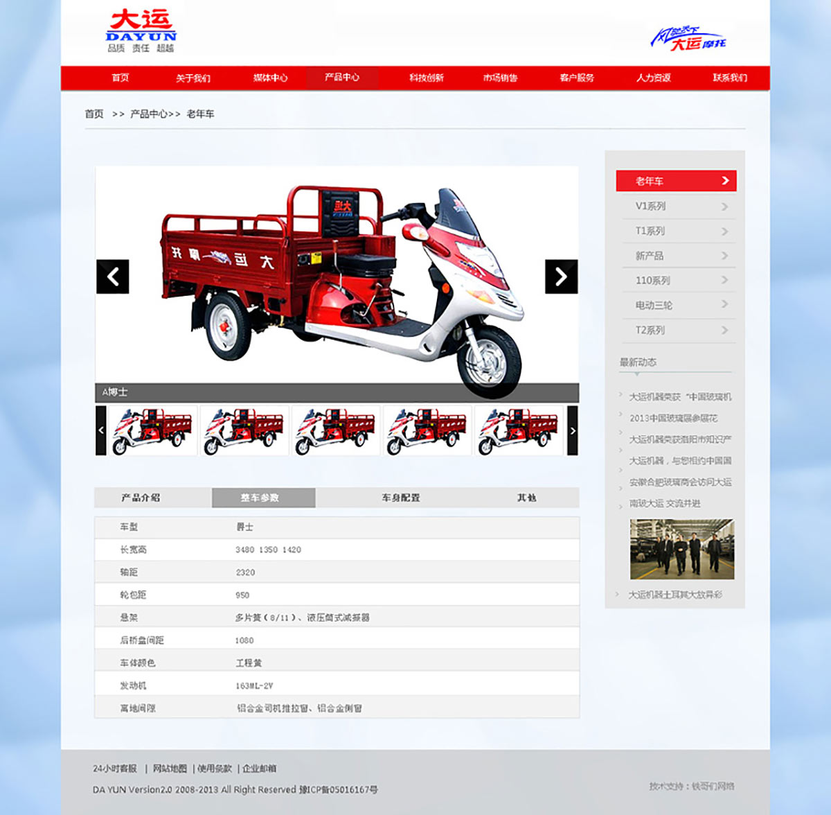 2011090411582352.jpg