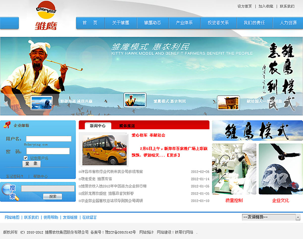 2011090411580017.jpg