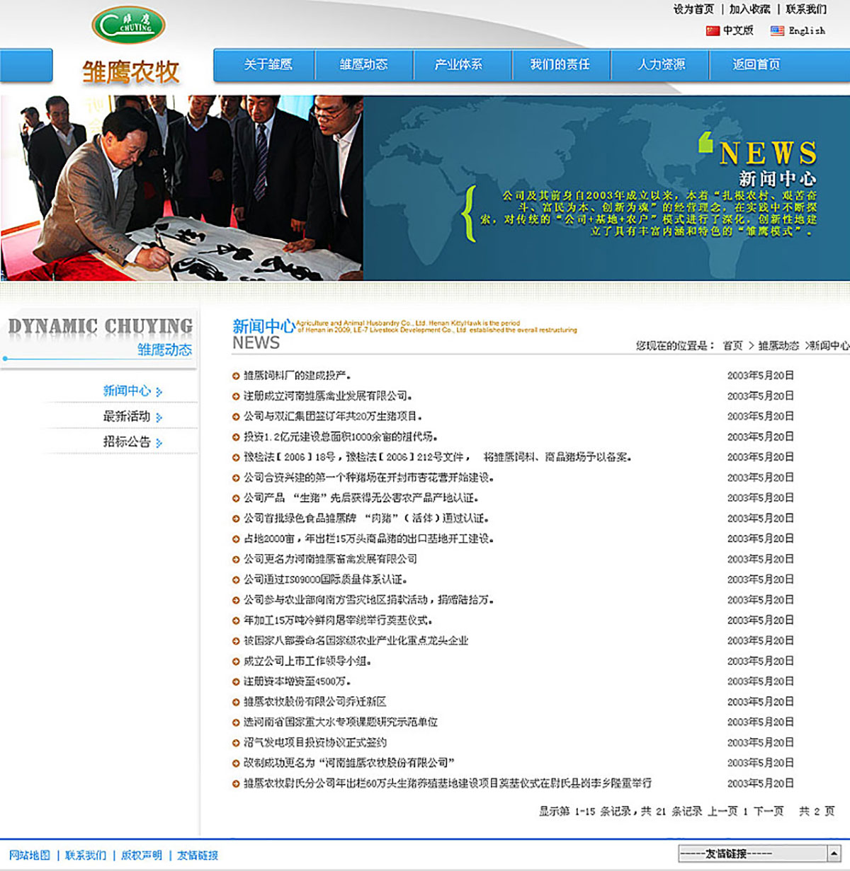 2011090411582352.jpg