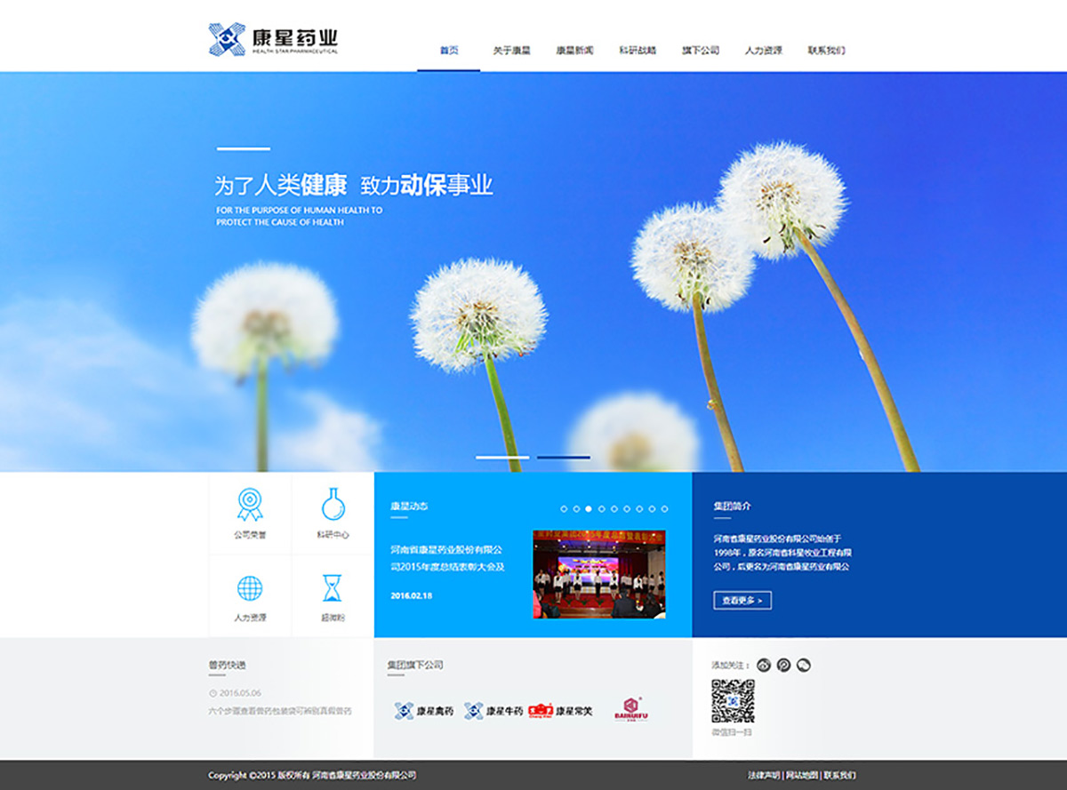 2011090411580017.jpg
