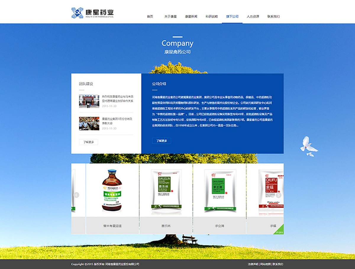 2011090411582352.jpg