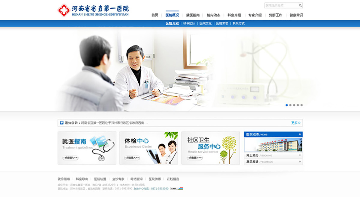 2011090411580017.jpg