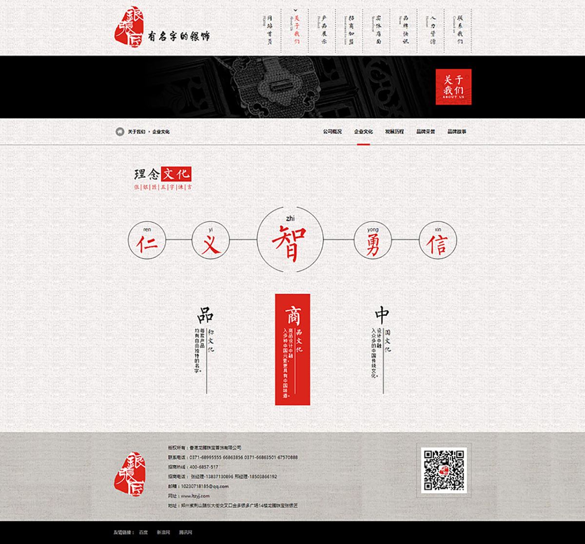 2011090411582352.jpg