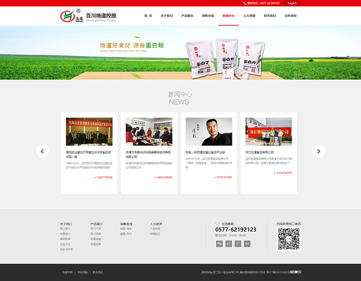 2011090411582352.jpg