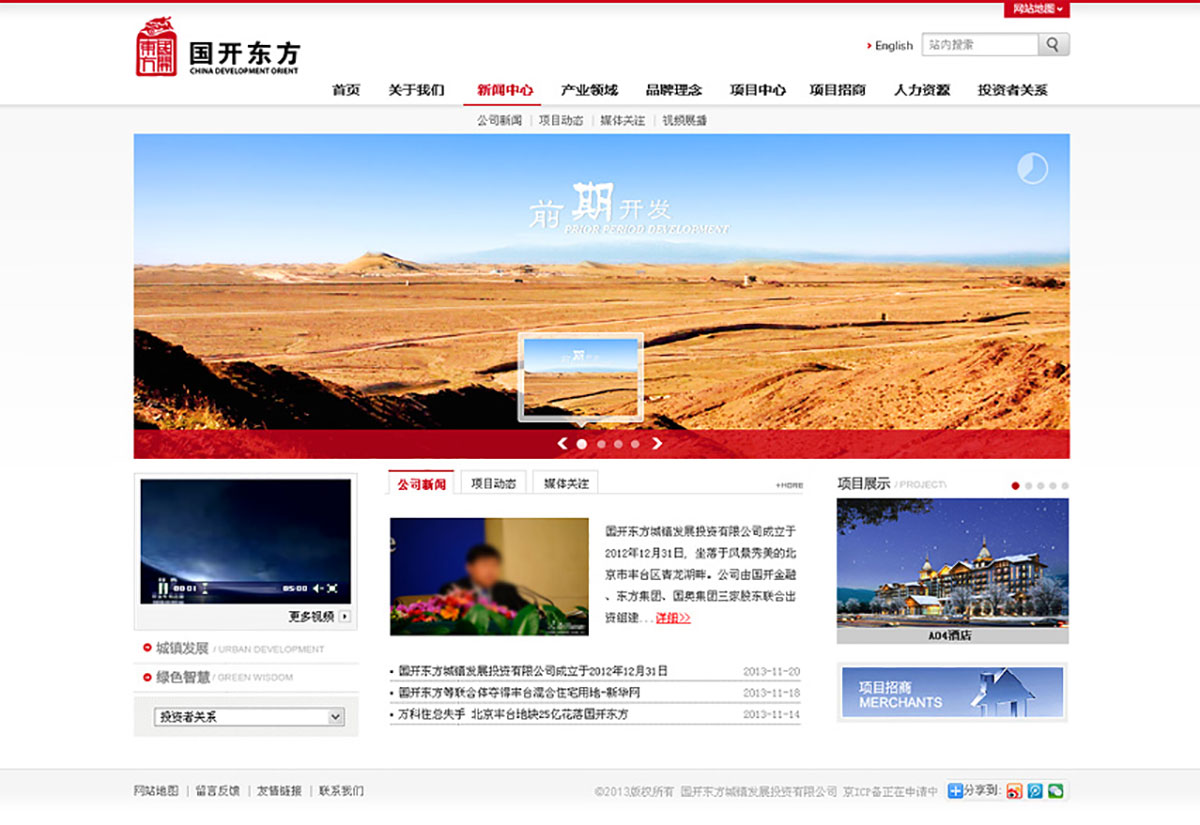2011090411582352.jpg