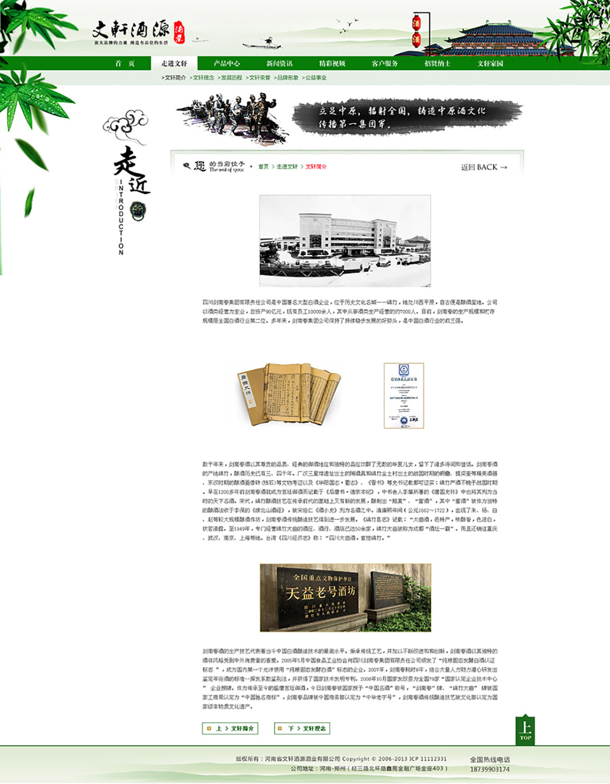 2014082022092493.jpg
