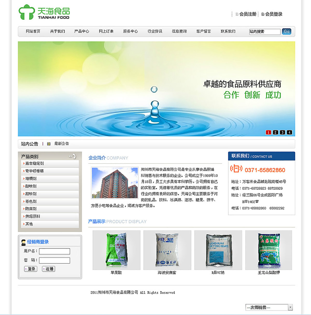 2011090411580017.jpg