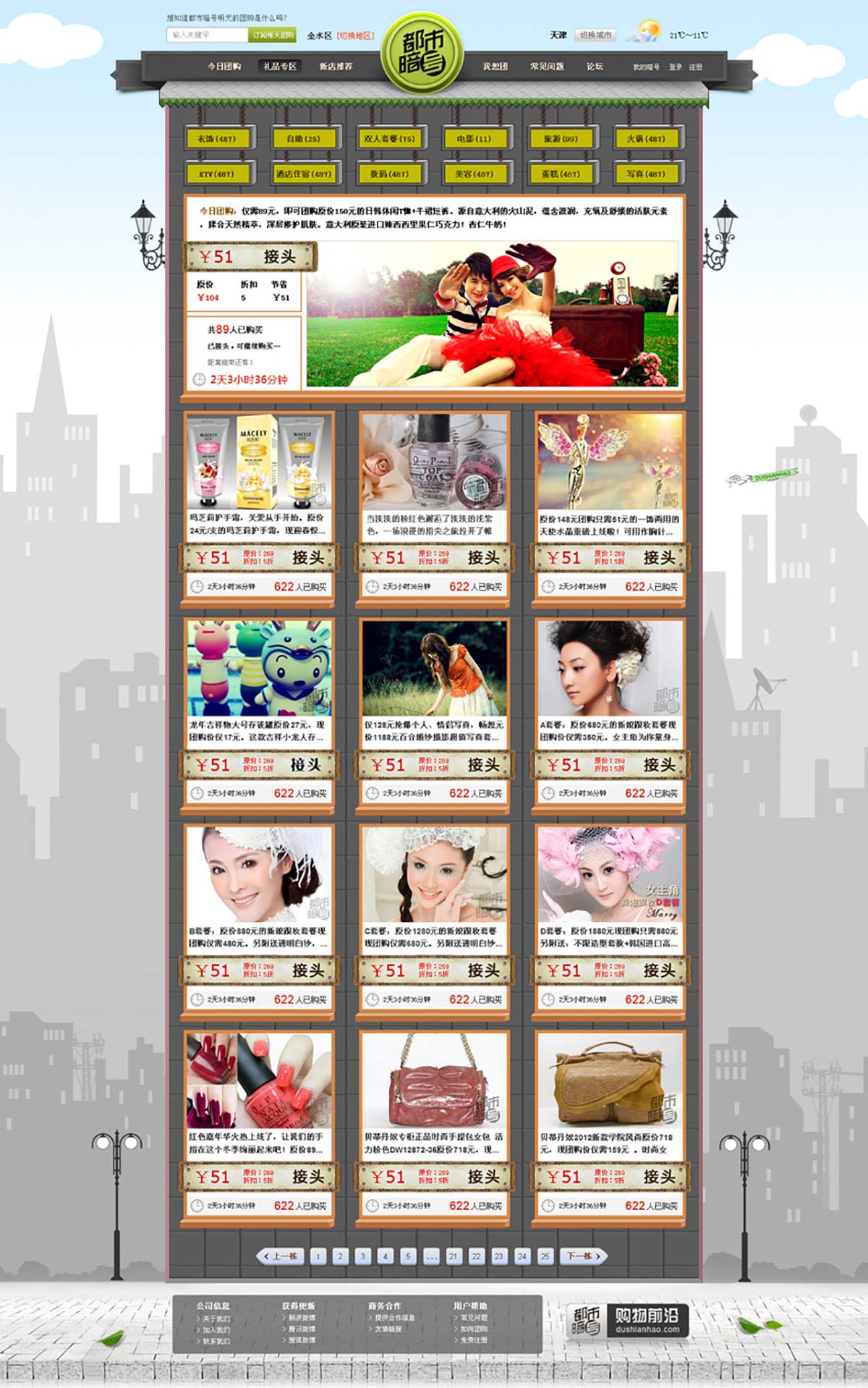 2011090411580017.jpg