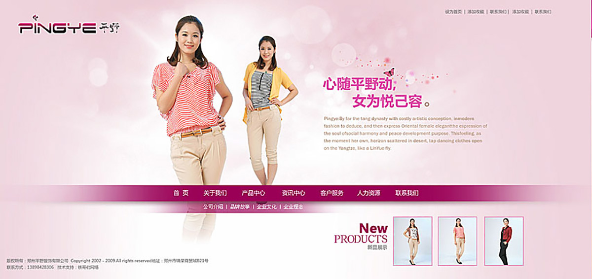 2011090411580017.jpg