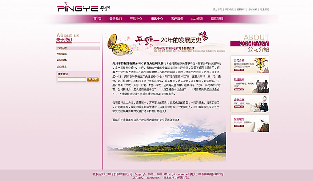 2011090411582352.jpg