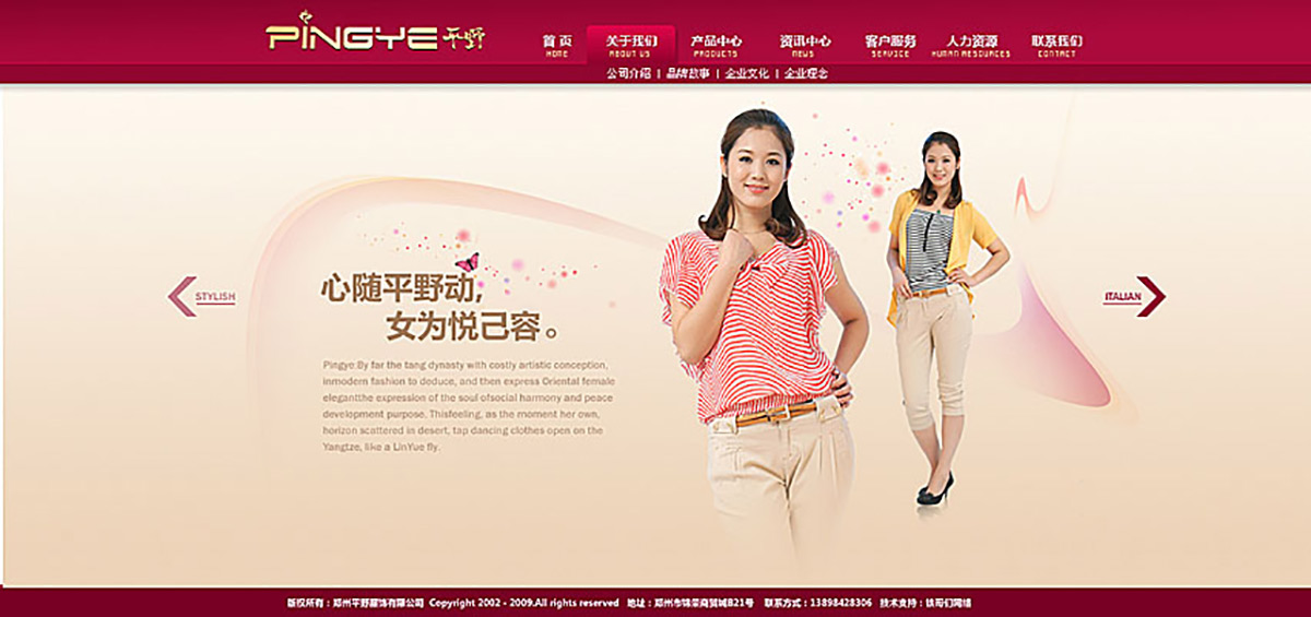 2014082022092493.jpg