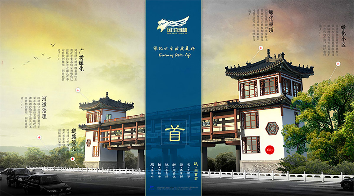 2011090322154590.jpg