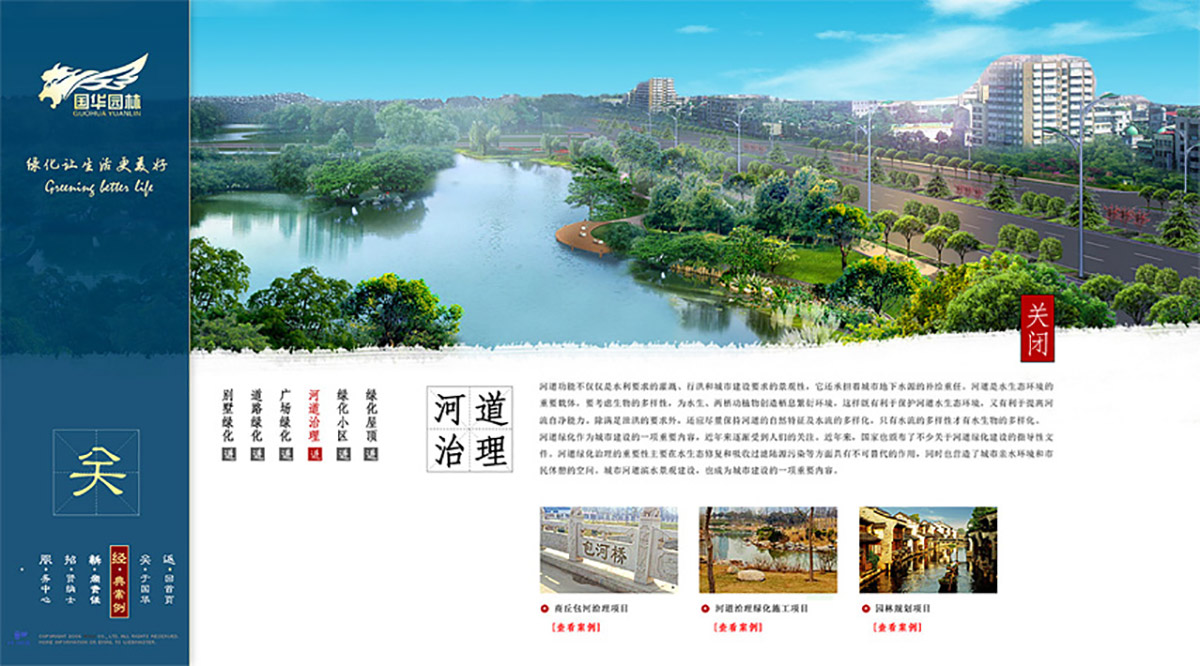2014082022092493.jpg