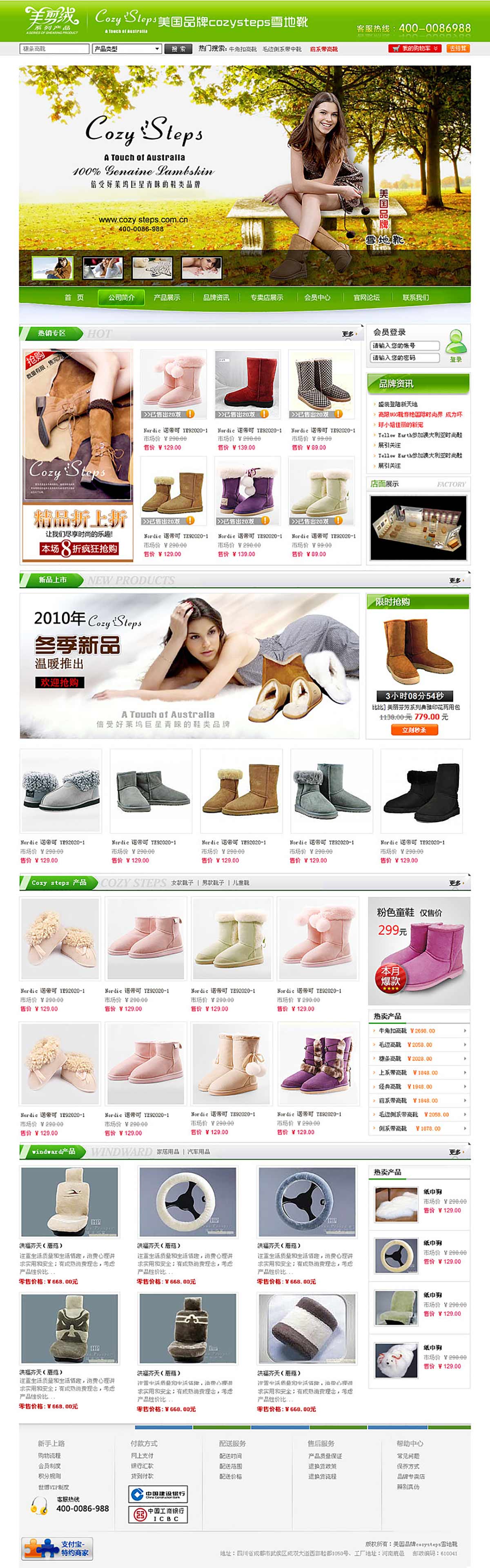 2011090322154590.jpg