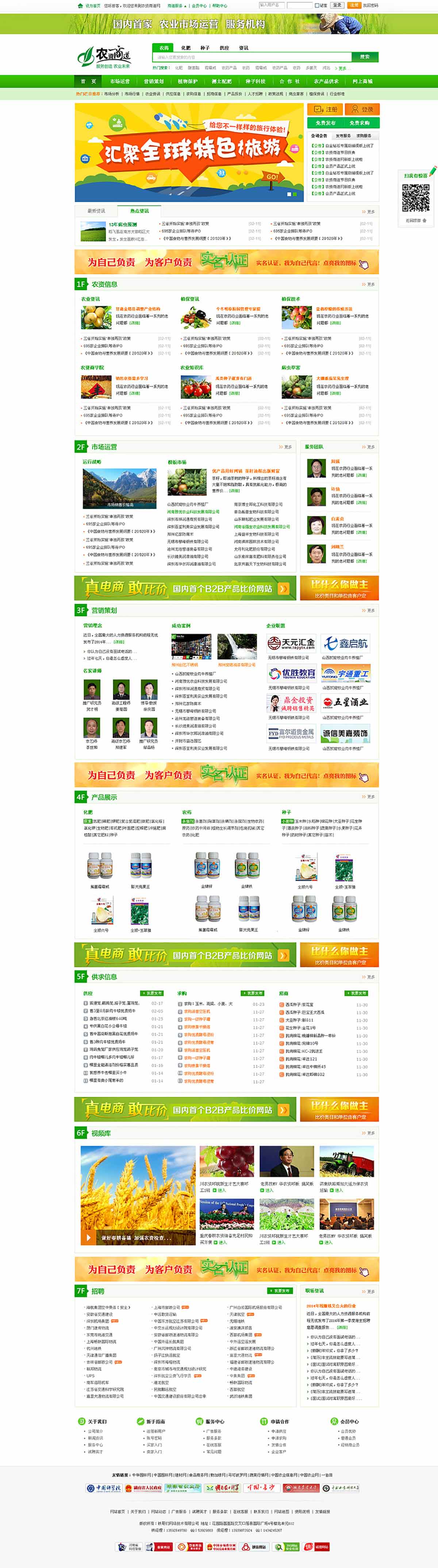 2011090322154590.jpg