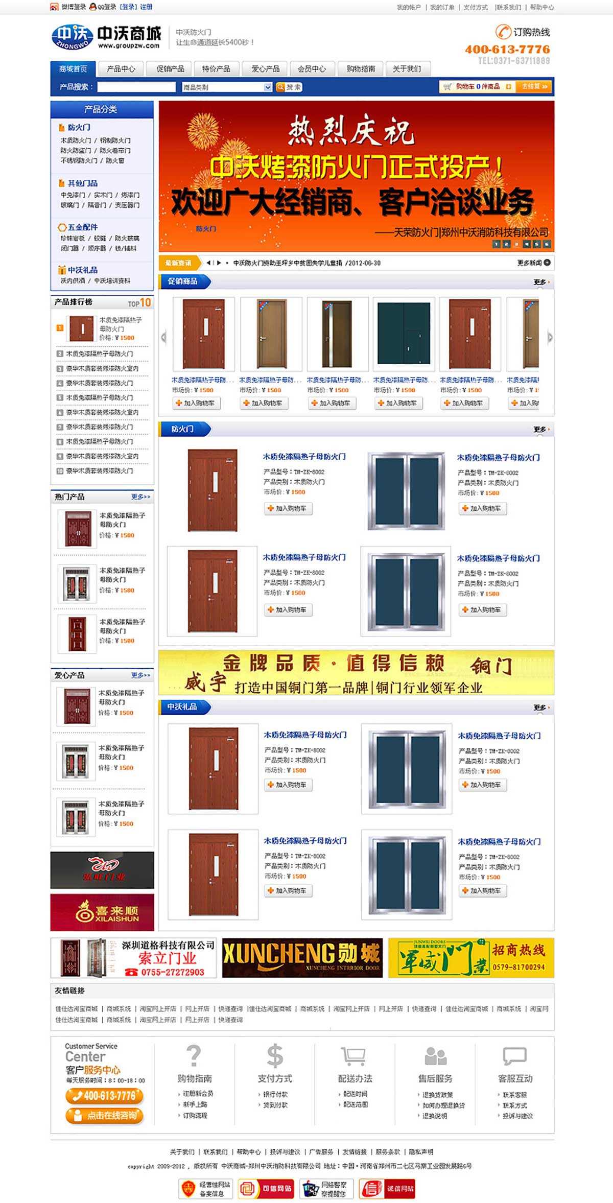 2011090322154590.jpg