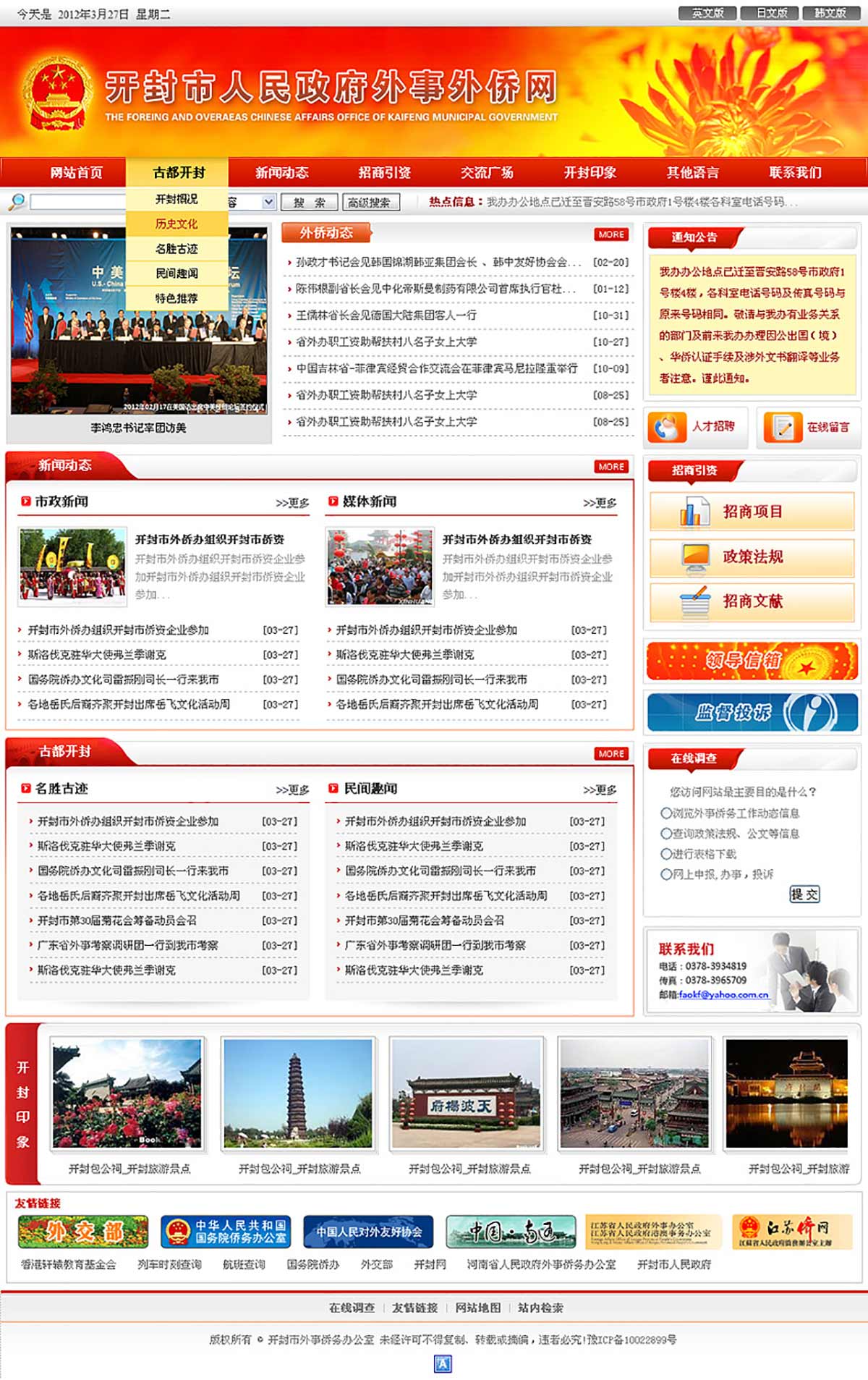 2011090322154590.jpg