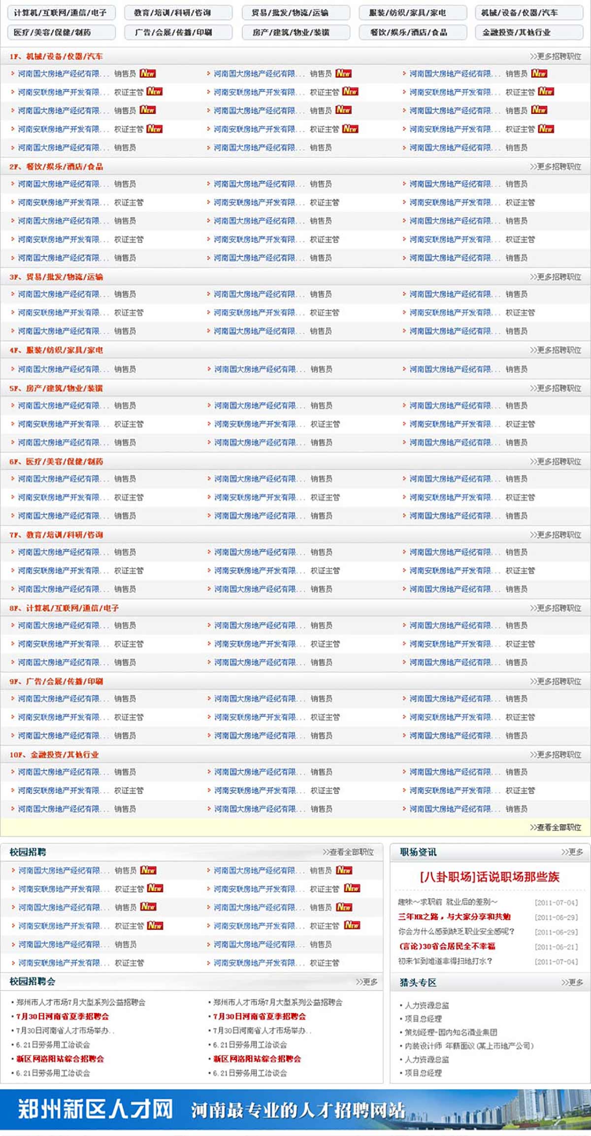 2011090322154590_02.jpg