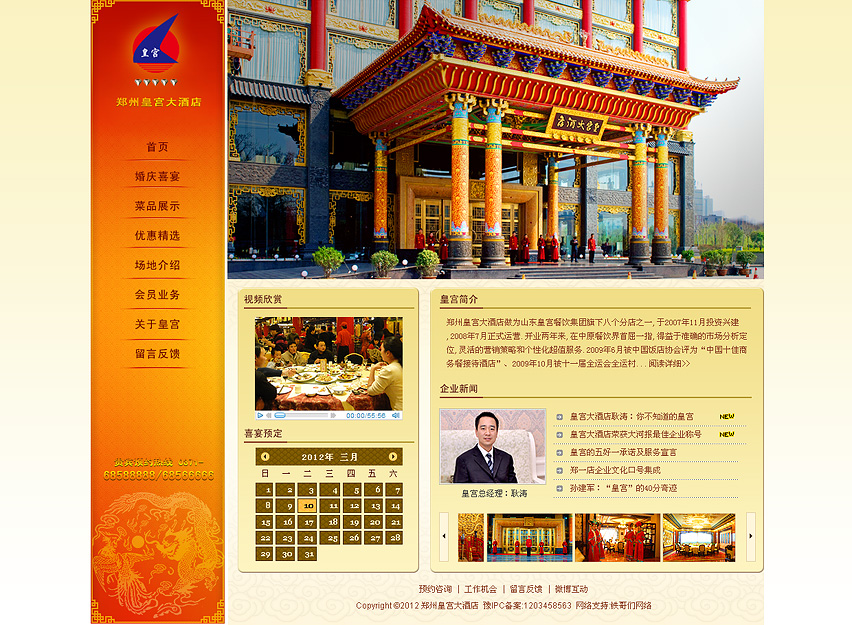 2011090414391768.jpg