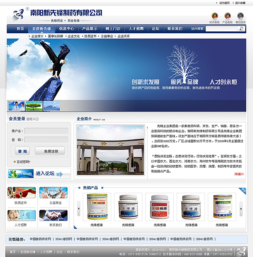 2011090414391768.jpg