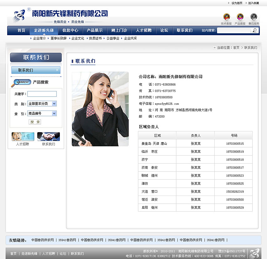 2014082022014661.jpg