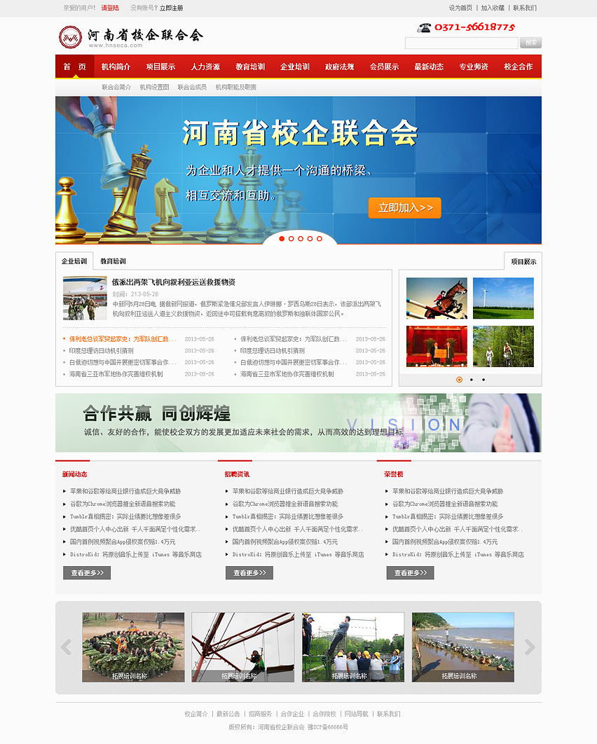 2011090414391768.jpg