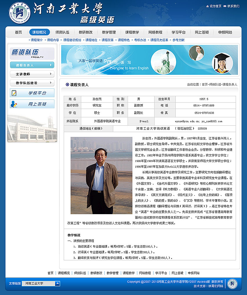 2014082022014661.jpg
