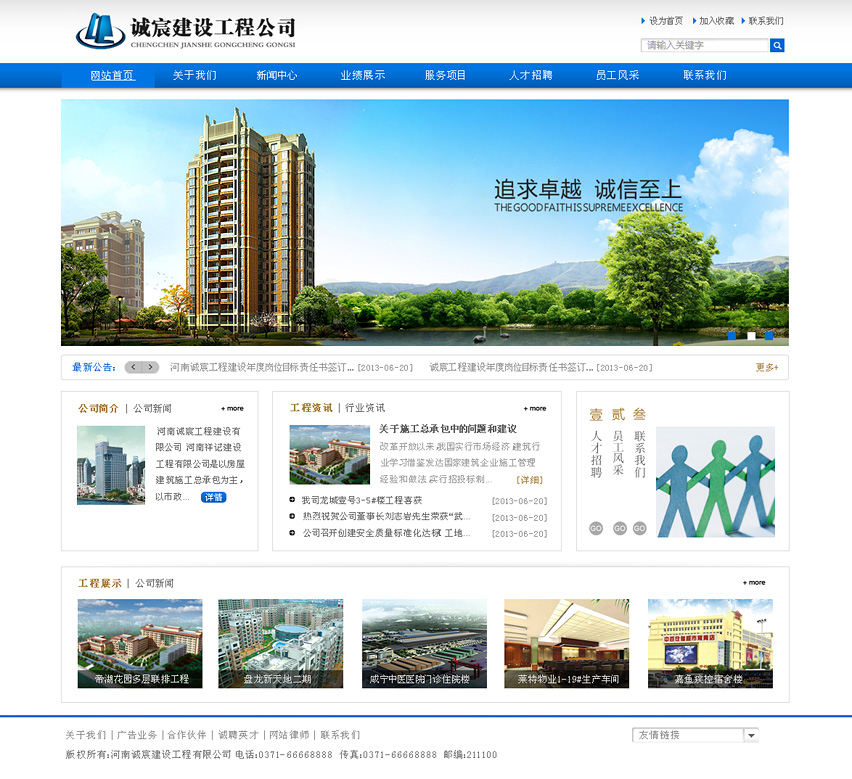 2011090414391768.jpg